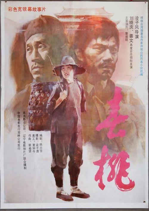 办假的俄克拉何马州驾驶证